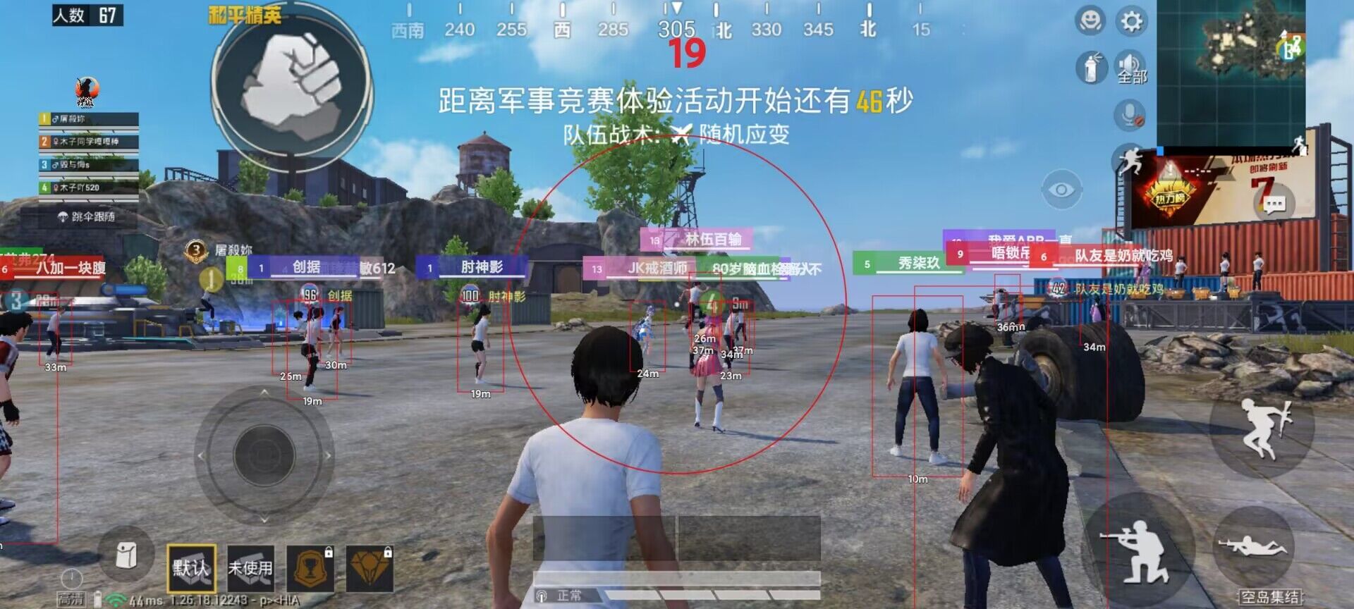 和平精英防封辅助怎么下载（和平精英辅助器怎么下）